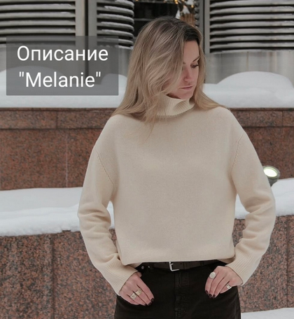 [Мария Баюкина] [Bayuma_] Свитер Melanie (2024)_0.png